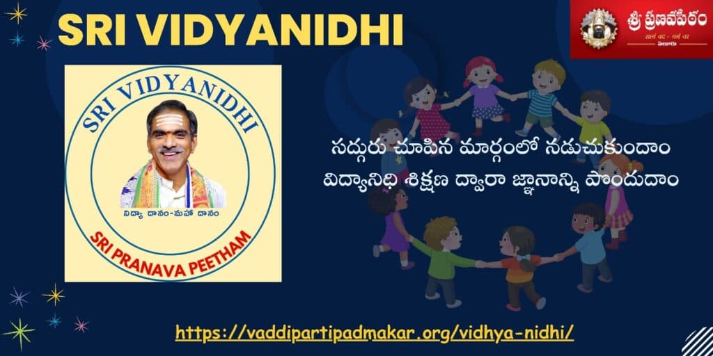 Vidhya Nidhi